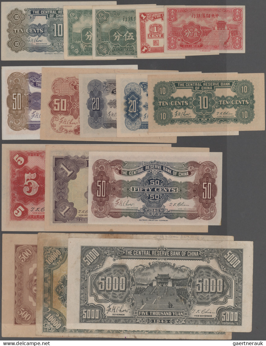 China: The Central Reserve Bank Of China, Huge Lot With 33 Banknotes, Series 194 - China