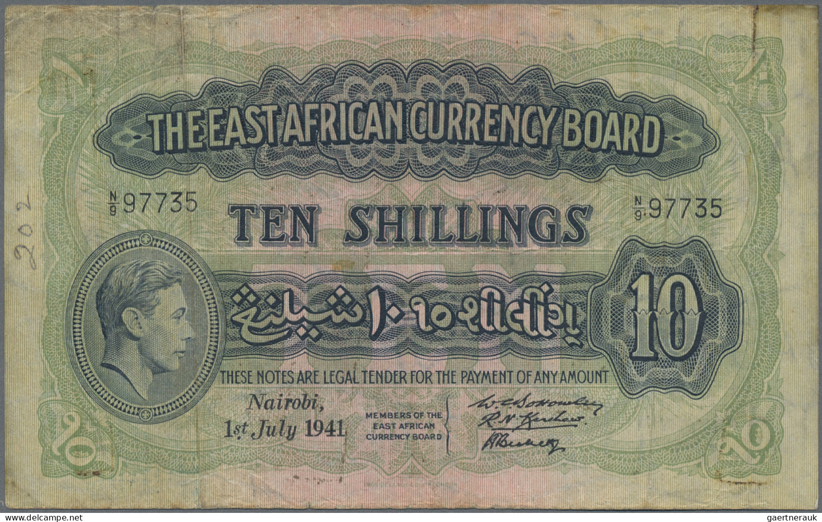 East Africa: The East African Currency Board, very nice set with 4 banknotes, se