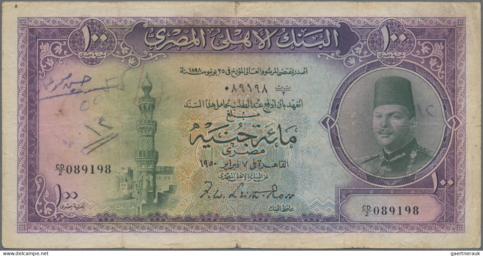 Egypt: National Bank Of Egypt, Pair With 1 Pound 1950 (P.24a, F, Cleaned) And 10 - Egipto