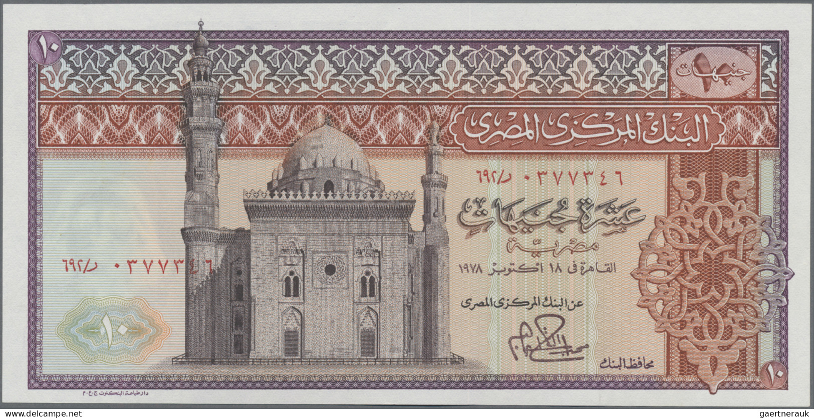 Egypt: National Bank of Egypt, huge lot with 35 banknotes, series 1970-2009, com