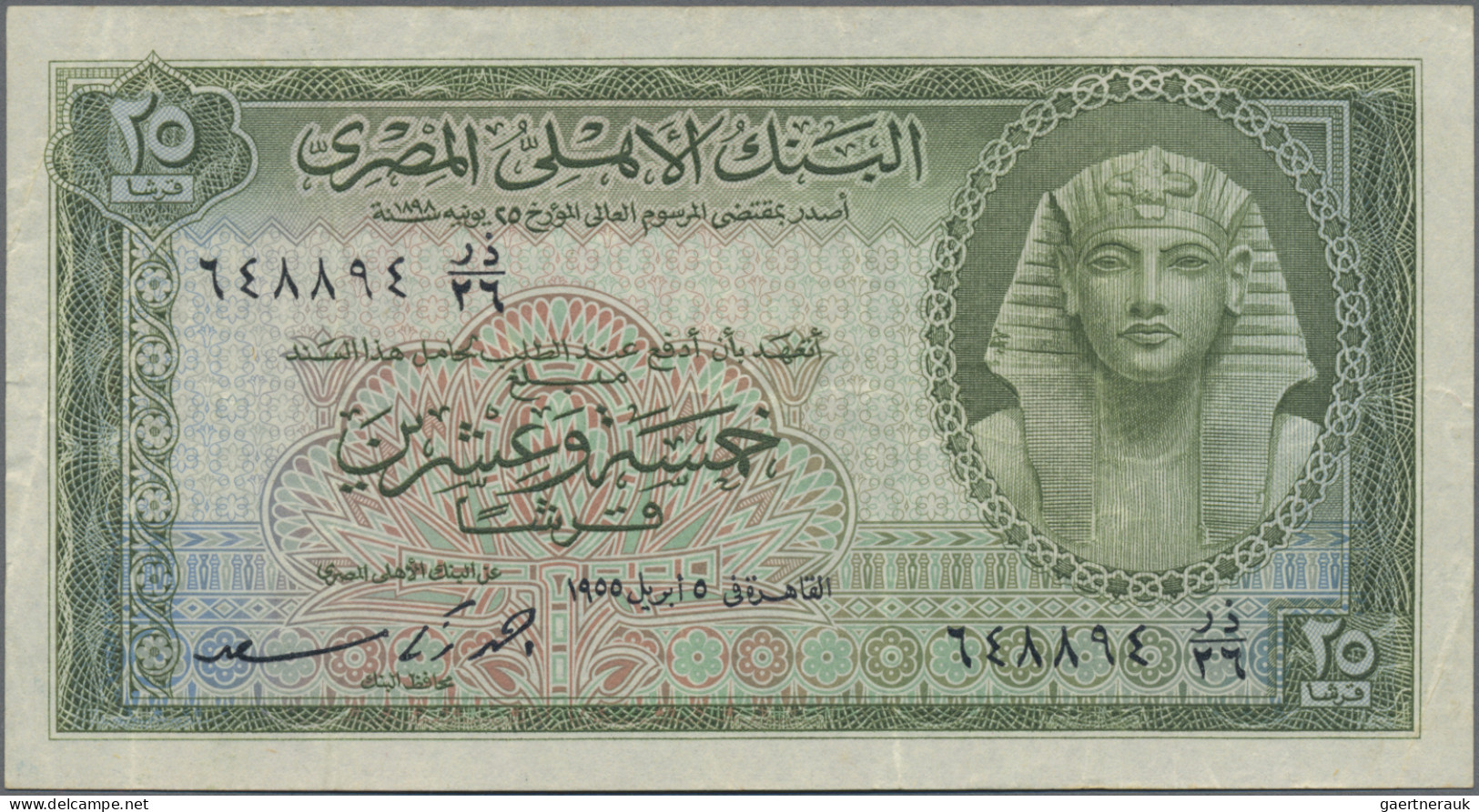 Egypt: National Bank Of Egypt, Lot With 11 Banknotes, Series 1955-1967, With 25 - Egypt