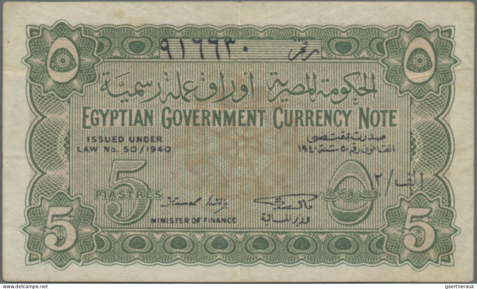 Egypt: Egyptian Government, Lot With 23 Banknotes, Series 1940-2003, Comprising - Egipto