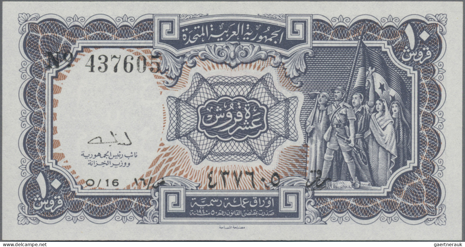 Egypt: Egyptian Government, lot with 23 banknotes, series 1940-2003, comprising