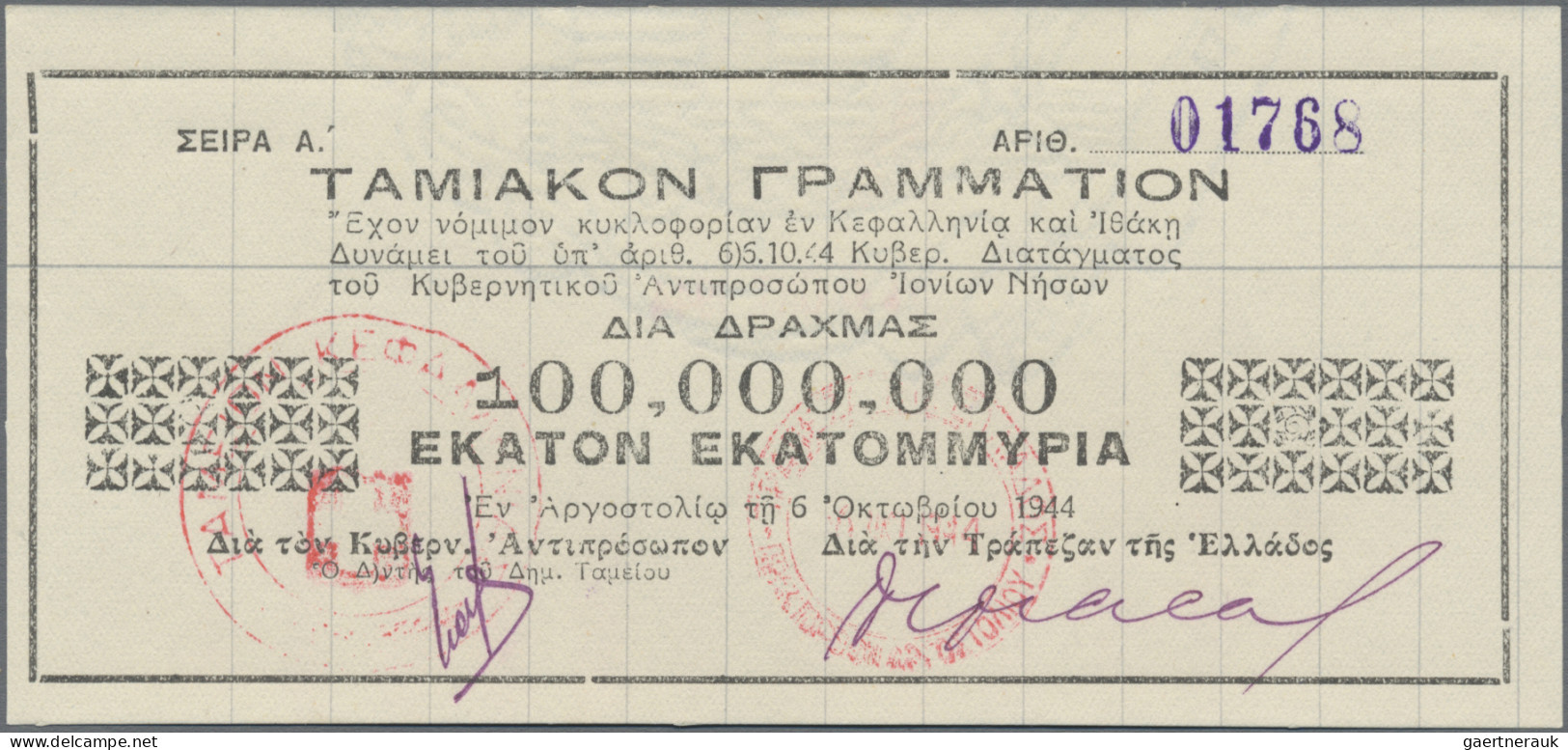 Greece: Bank Of Greece - Cephalonia-Ithaka, Treasury Bond 100 Million Drachmai 1 - Griechenland