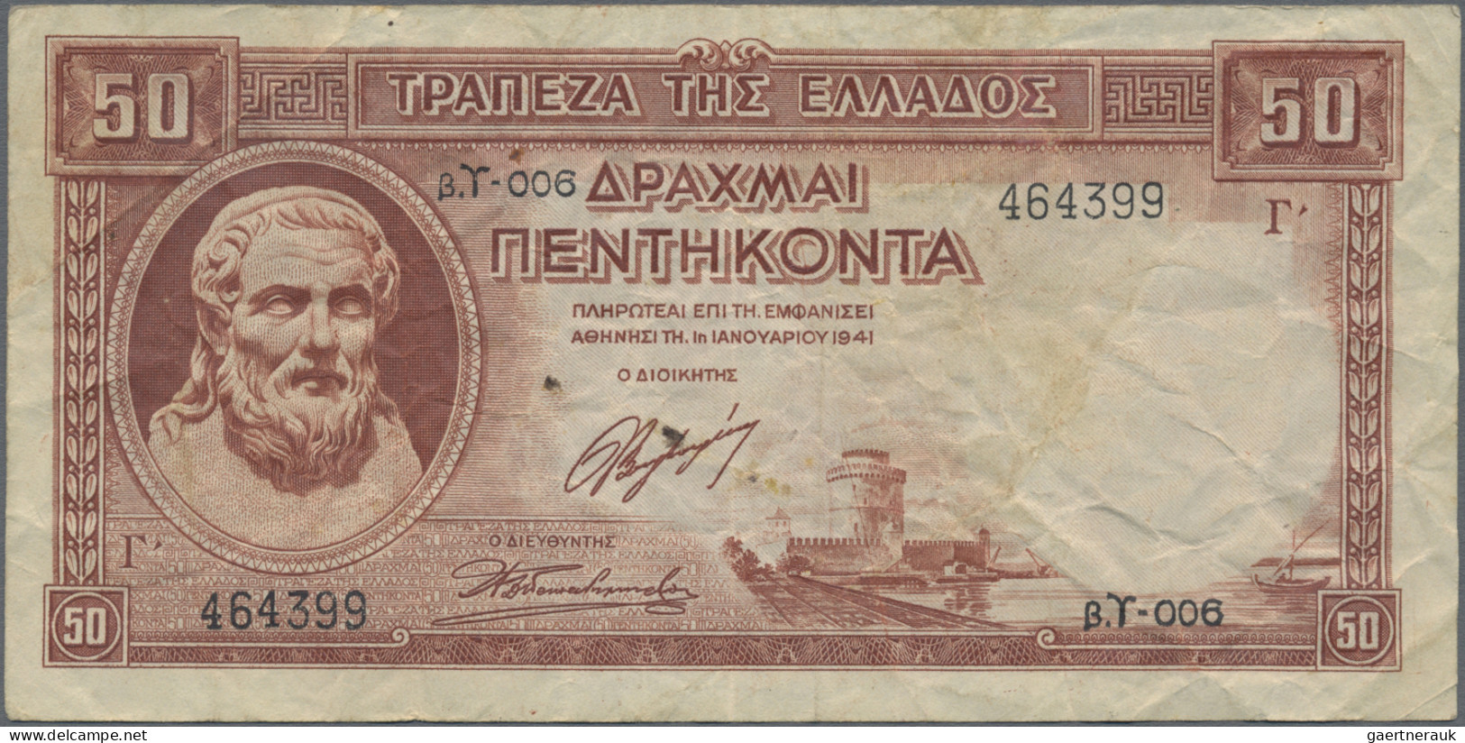 Greece: Bank Of Greece, Lot With 4 Banknotes, Series 1941-1945, With 50 Drachmai - Grèce