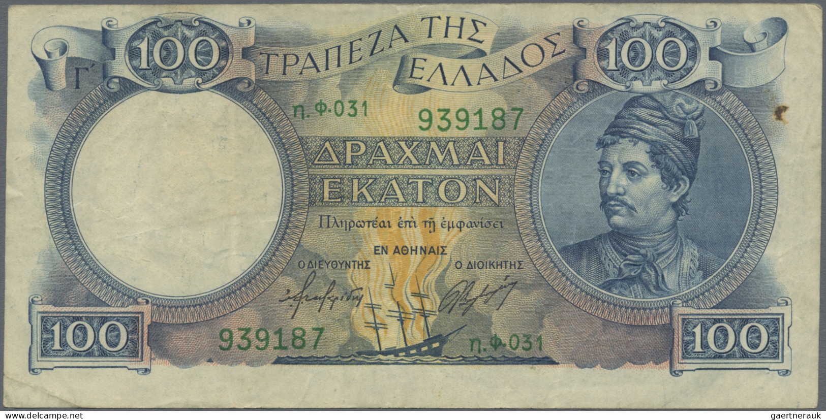 Greece: Bank Of Greece, Lot With 4 Banknotes, Series 1941-1945, With 50 Drachmai - Griechenland