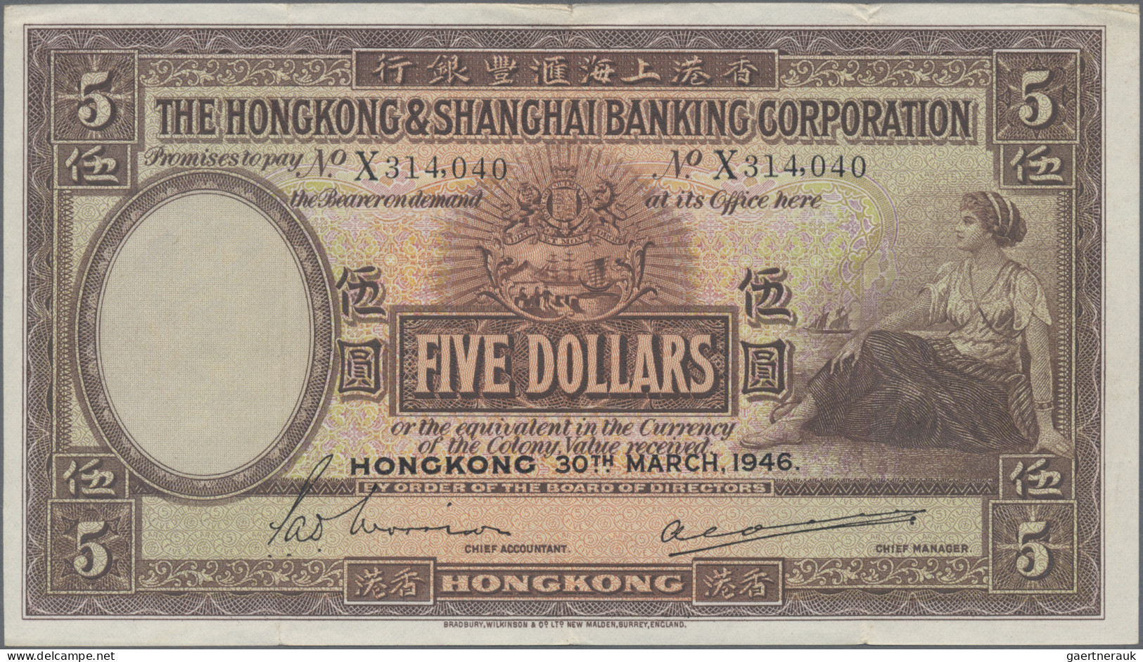 Hong Kong: The Hong Kong & Shanghai Banking Corporation, 5 Dollars 30th March 19 - Hong Kong