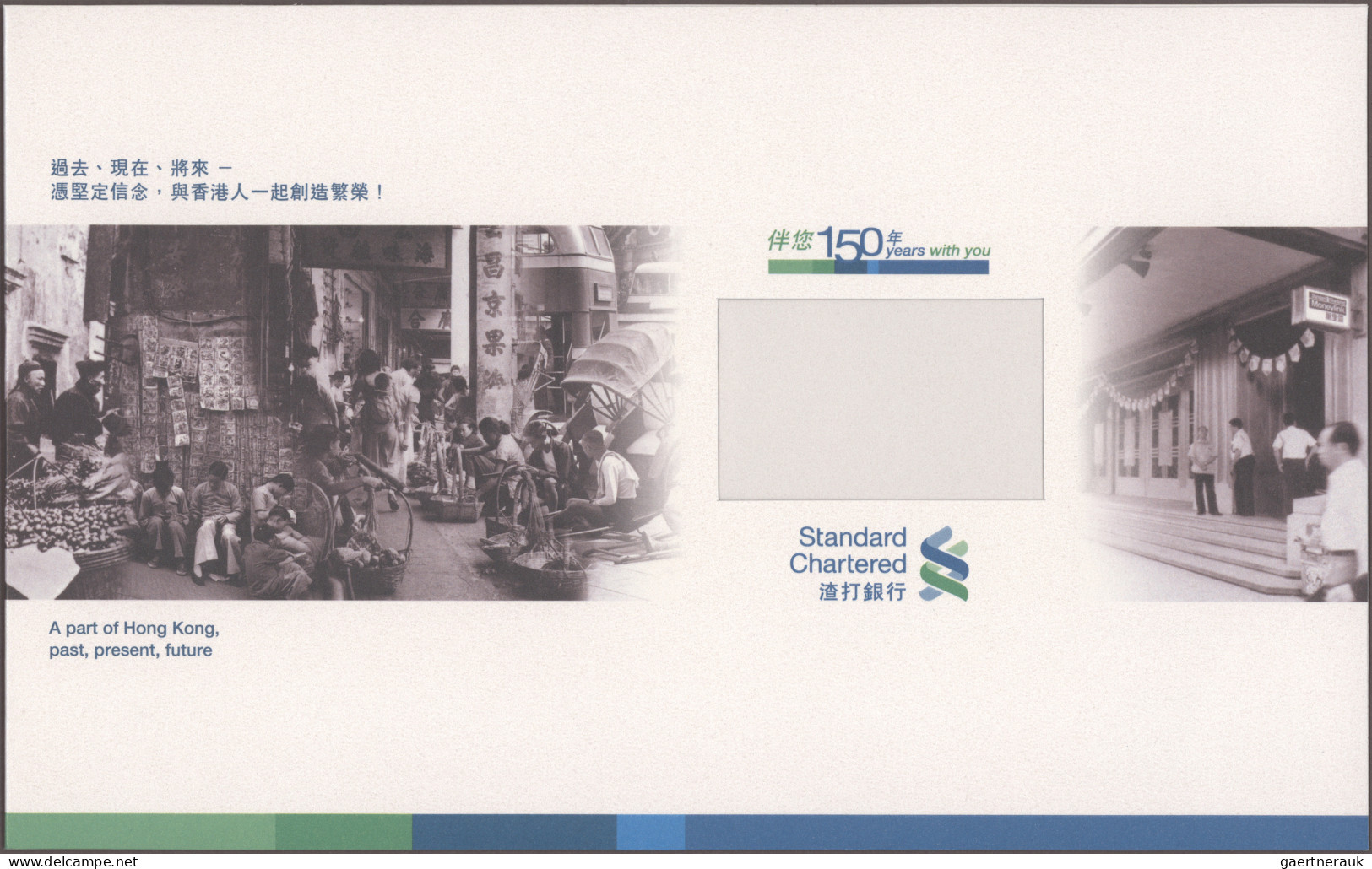 Hong Kong: The Standard Chartered Bank Of Hong Kong, 150 Dollars 1st January 200 - Hongkong