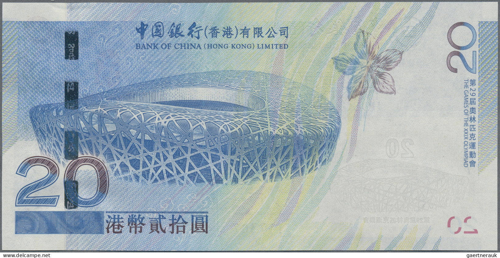 Hong Kong: Bank Of China – Hong Kong Limited, 20 Dollars 2008, Commemorative Iss - Hong Kong