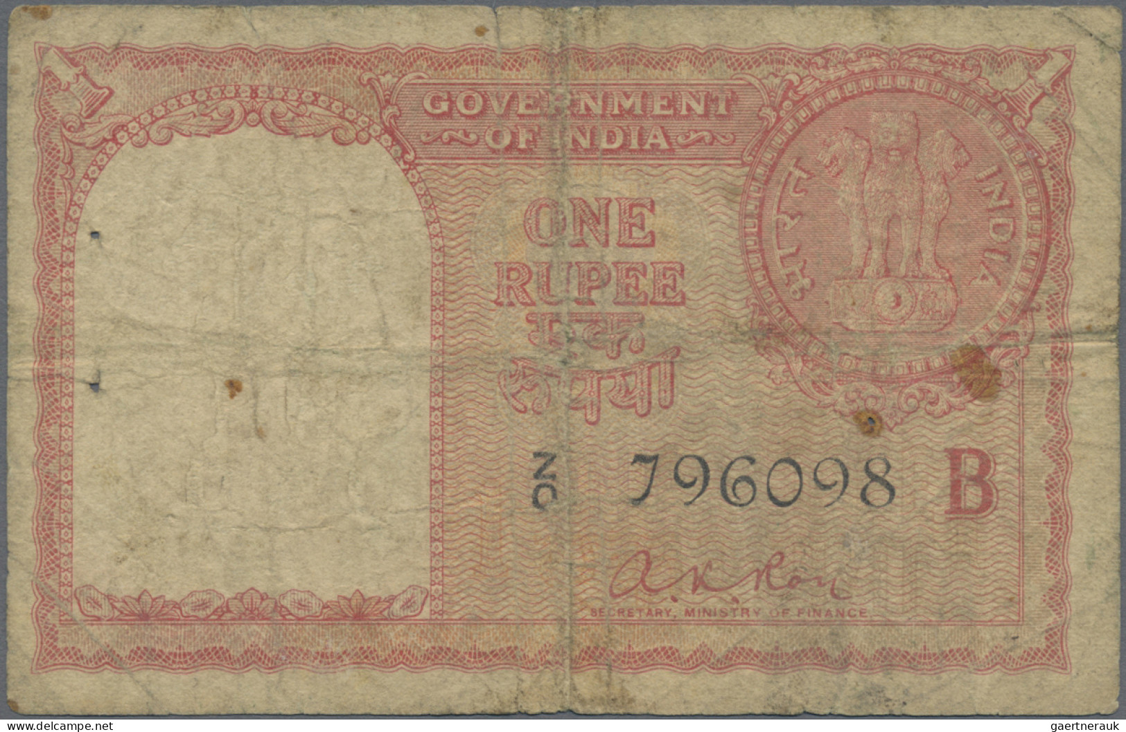 India: Government Of India – Persian Gulf, 1 Rupee 1957 (released 1959), P.R1, S - India