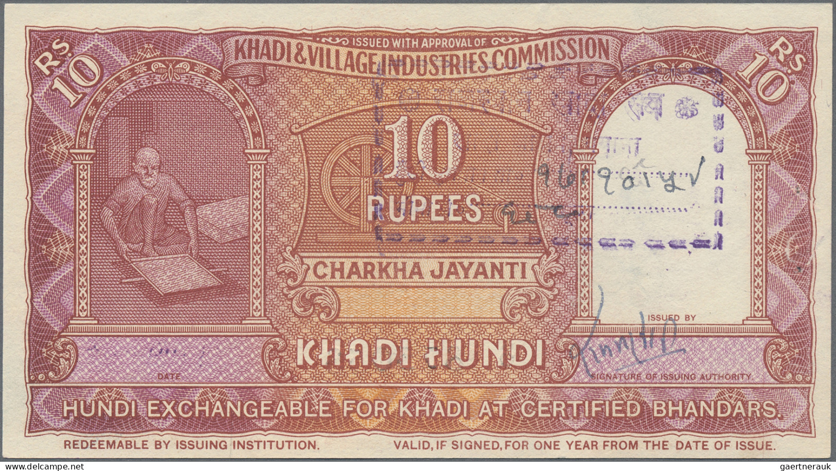 India: Principal States Of India, Lot With 10 Small Exchange Notes And Local Ban - Inde