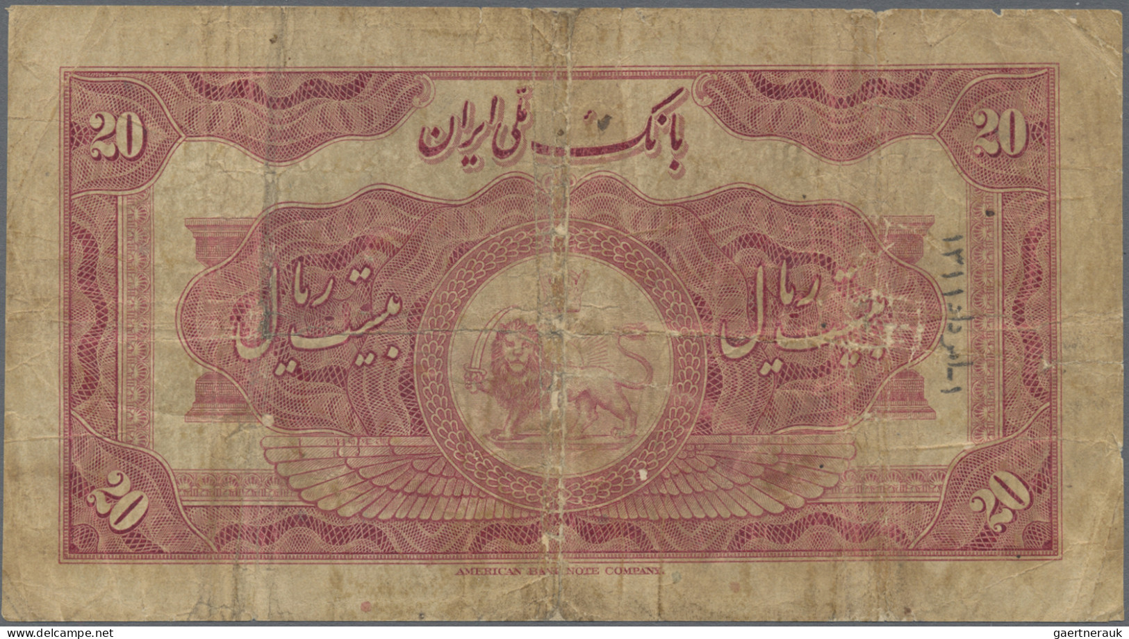 Iran: Bank Melli Iran, 20 Rials SH1311(1932), P.20, Minor Margin Split, Tiny Hol - Irán