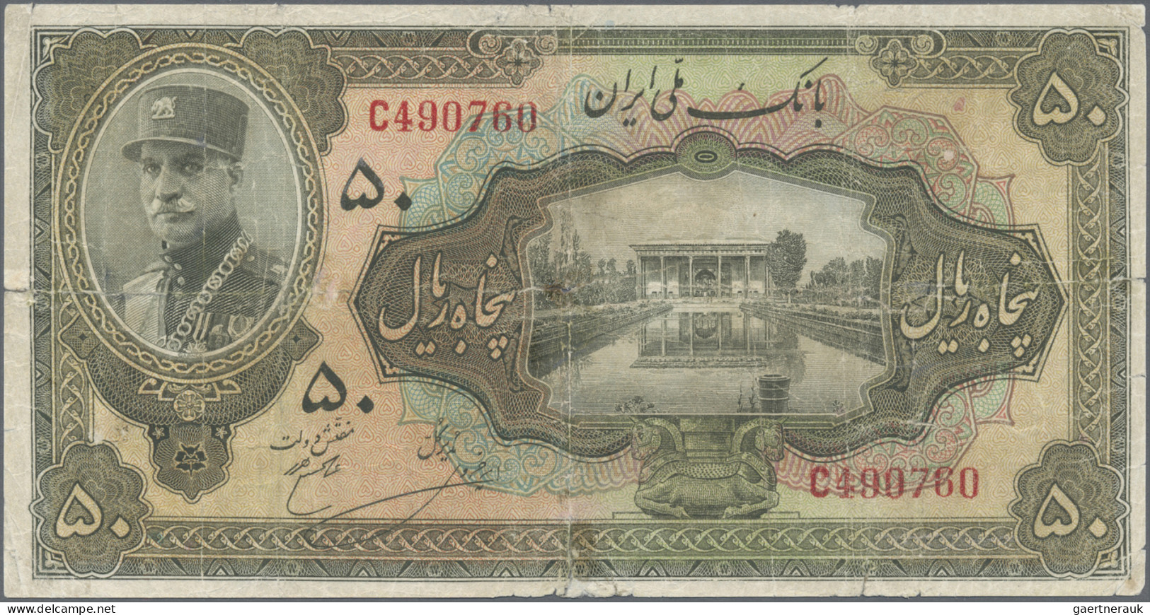 Iran: Bank Melli Iran, 50 Rials SH1311-1314(ca.1934), P.27b, Larger Border Tears - Iran