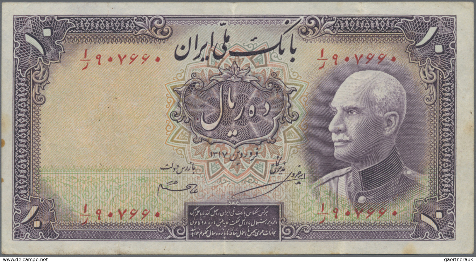 Iran: Bank Melli Iran, Set With 3x 10 Rials SH1316, 1317 (1937, 1938), P.33a (VF - Iran