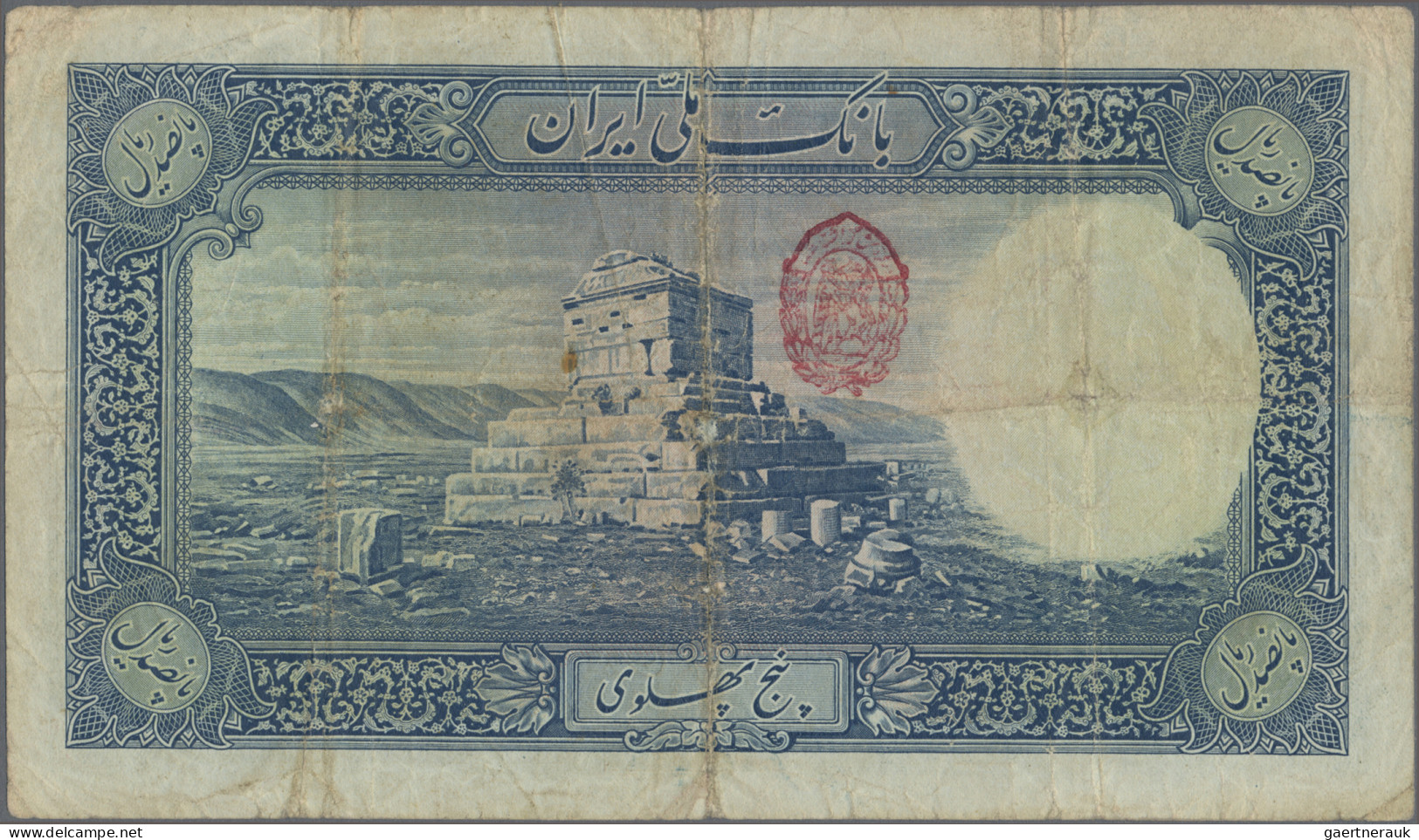 Iran: Bank Melli Iran, 500 Rials SH1321, P.37e, Minor Margin Split, Slightly Ton - Iran