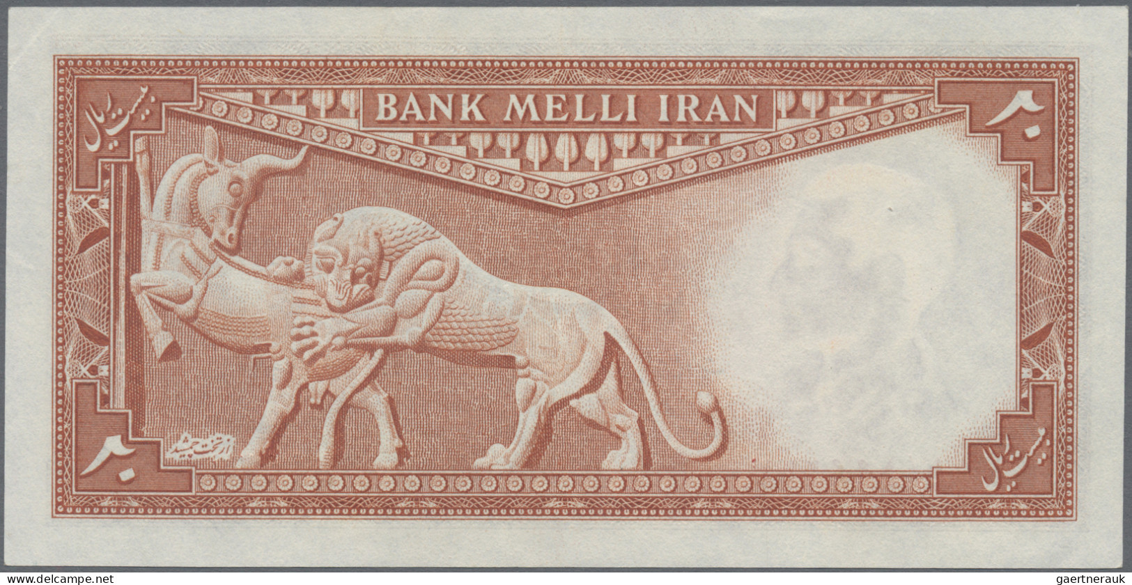 Iran: Bank Melli Iran, lot with 7 banknotes, series ND(1948-51), with 10 Rials (