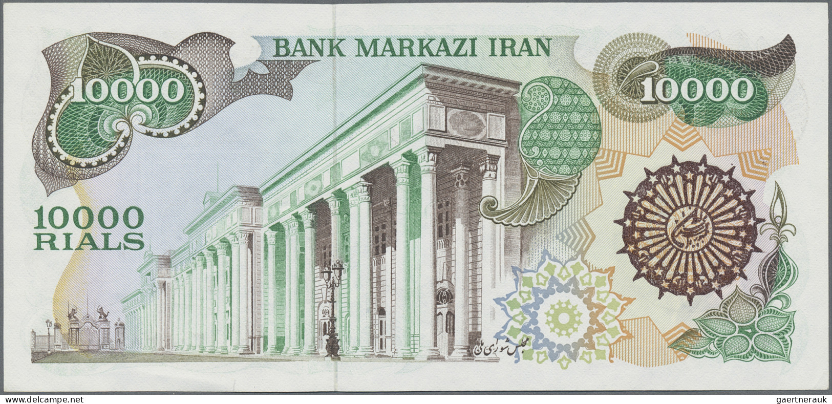 Iran: Bank Markazi Iran, Lot With 10 Banknotes, Series ND(1979-81) Overprint Ser - Iran