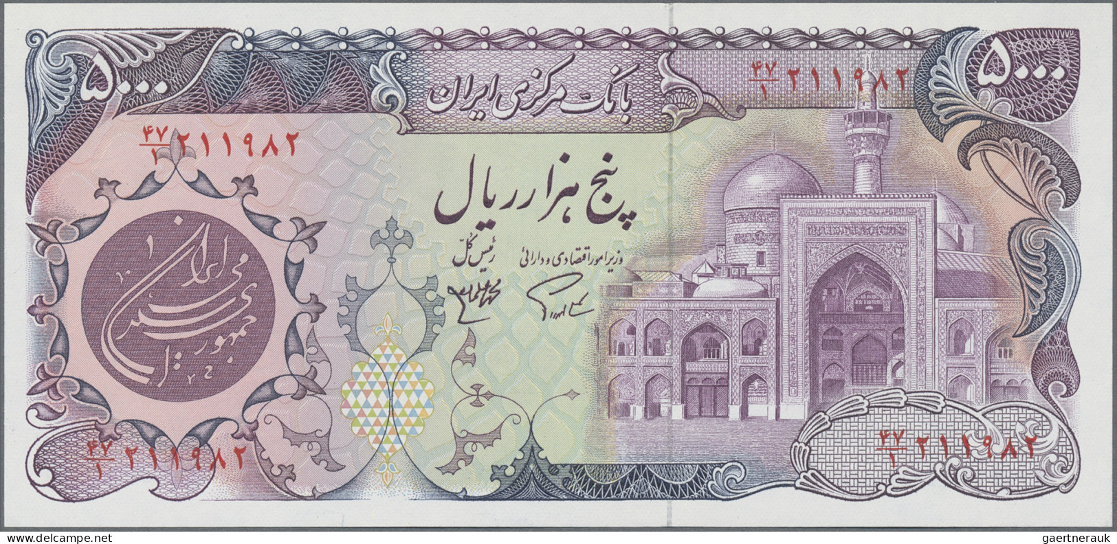 Iran: Bank Markazi Iran, Lot With 10 Banknotes, Series ND(1979-81) Overprint Ser - Iran