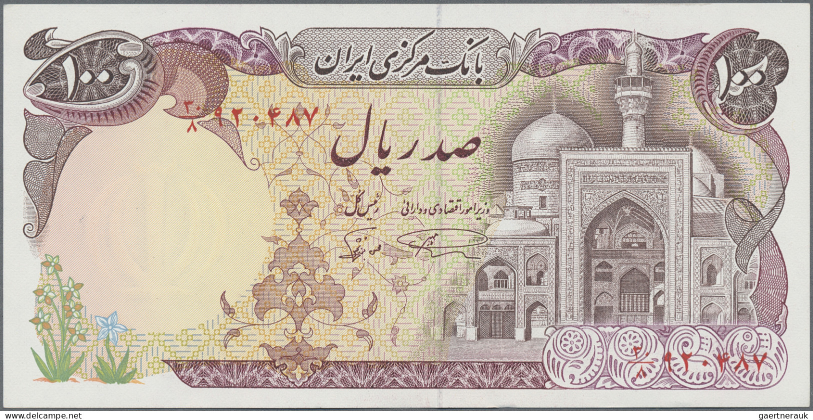 Iran: Bank Markazi Iran And Bank Of The Islamic Republic Of Iran, Lot With 18 Ba - Iran