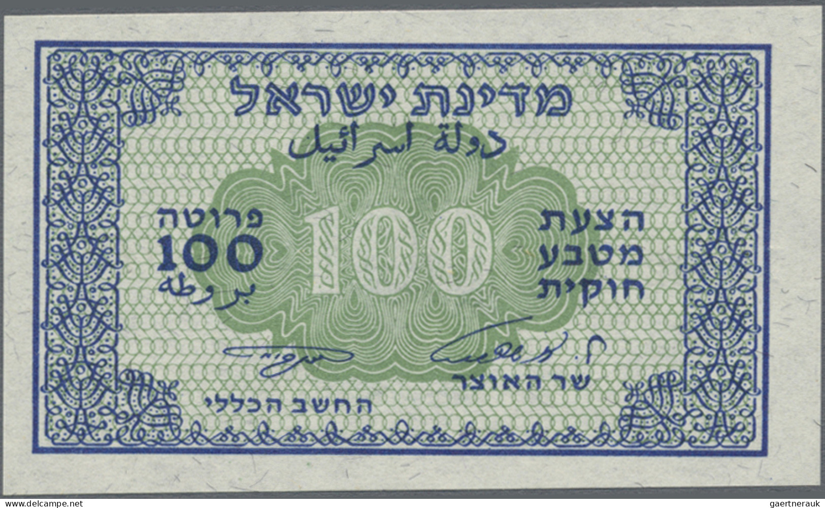 Israel: Israel Government And Anglo-Palestine Bank Ltd., Set With 3 Banknotes, C - Israël