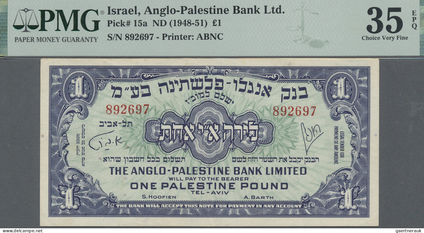 Israel: Anglo-Palestine Bank Limited, 1 Pound ND(1948-51), P.15a, PMG Graded 35 - Israël