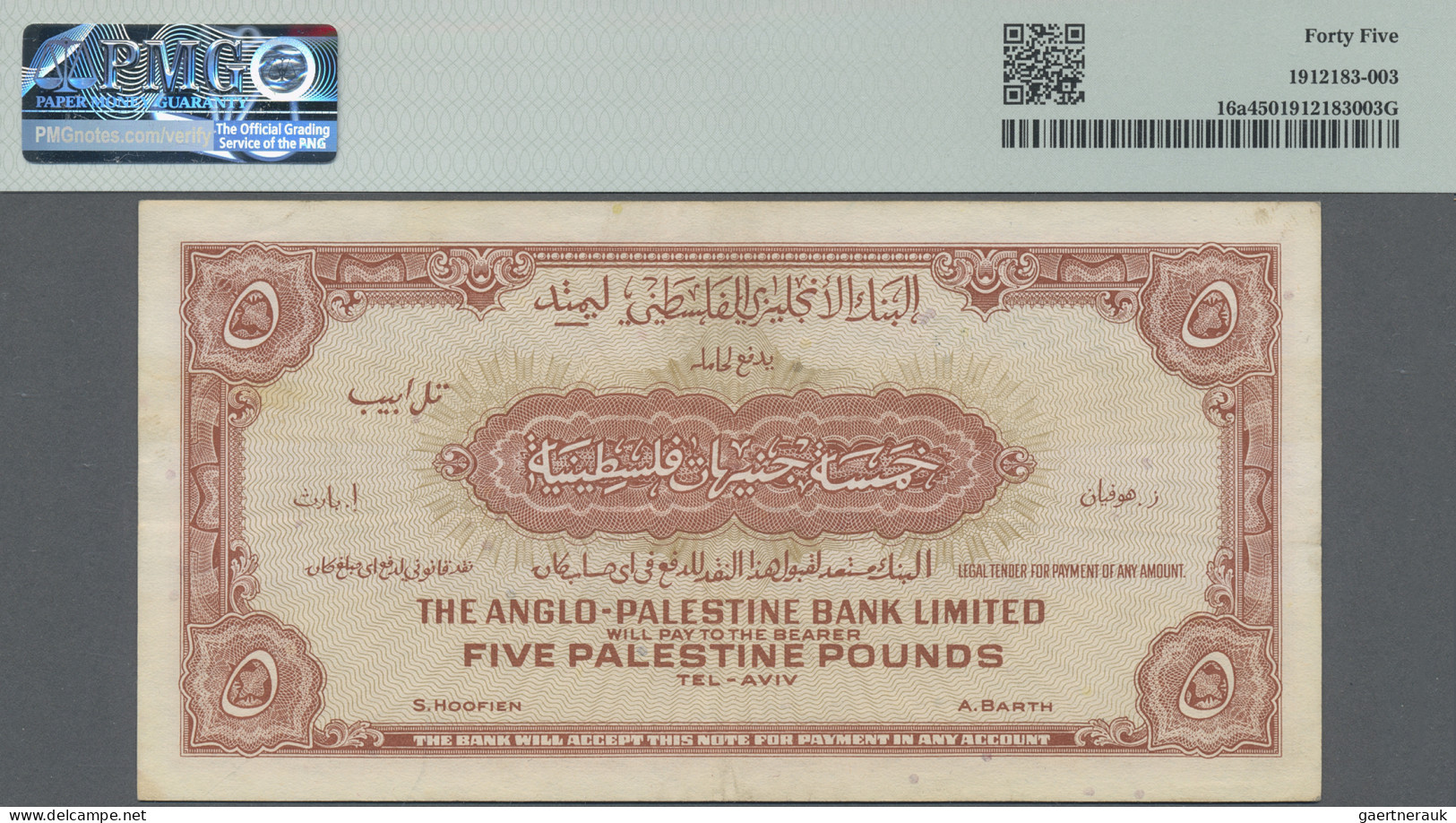 Israel: Anglo-Palestine Bank Limited, 5 Pounds ND(1948-51), P.16a, PMG Graded 45 - Israele