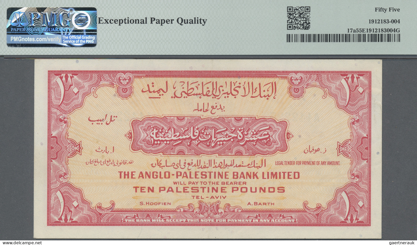 Israel: Anglo-Palestine Bank Limited, 10 Pounds ND(1948-51), P.17a, PMG Graded 5 - Israël