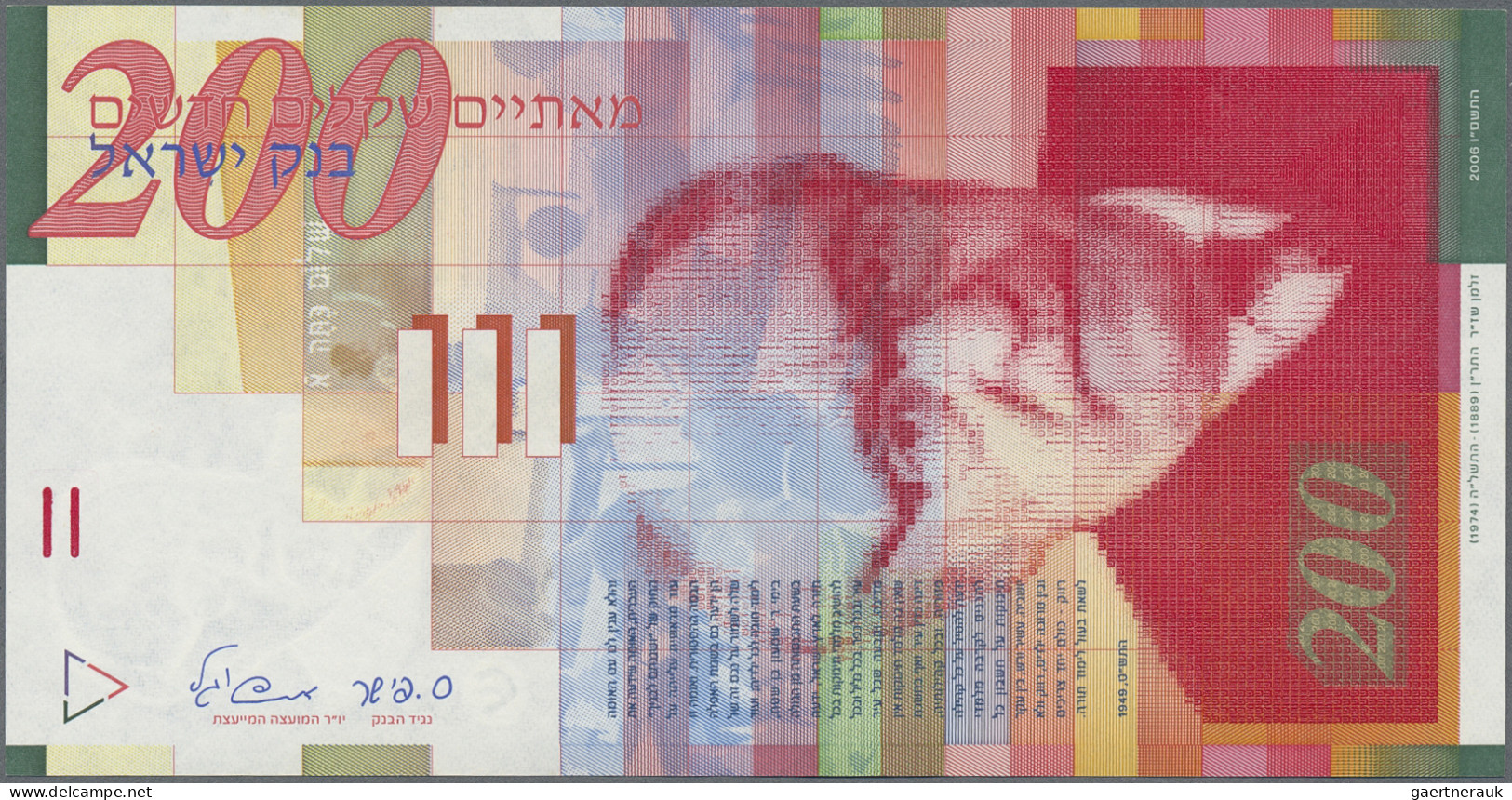 Israel: Bank Of Israel, Lot With 12 Banknotes, Series 1986-2007, With 1, 5, 10, - Israël