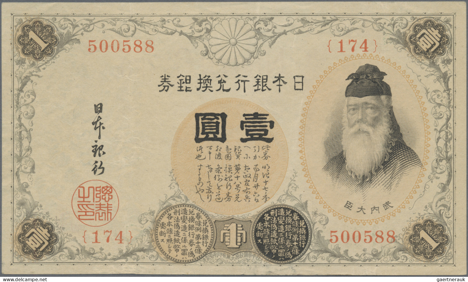Japan: Bank Of Japan, Pair With 1 Silver Yen ND(1916) (P.30a, XF) And 10 Gold Ye - Japon