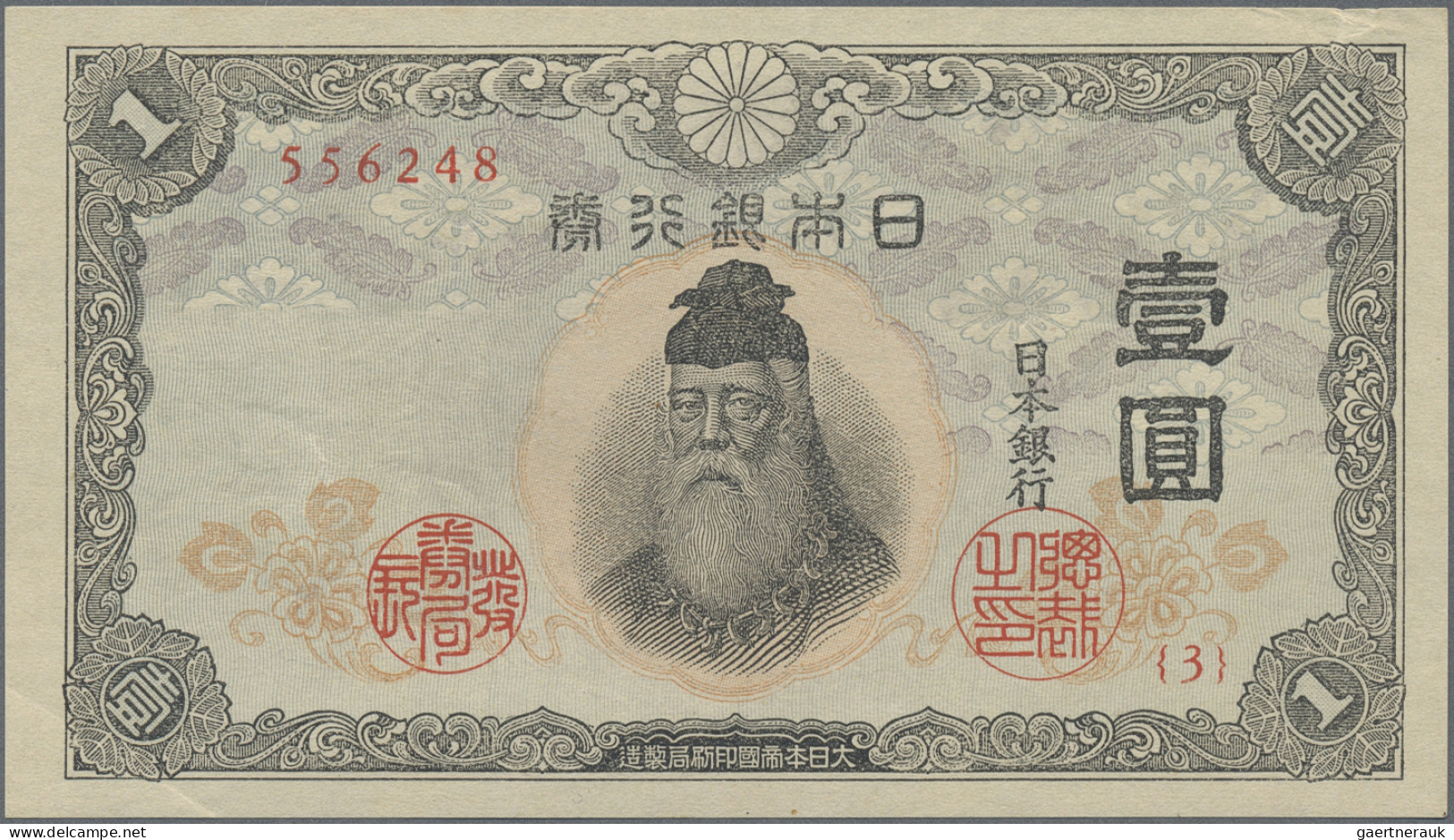 Japan: Bank Of Japan, Lot With 7 Banknotes, Series ND(1943-45), With 1, 5 And 10 - Japón