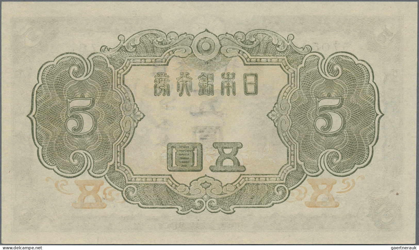 Japan: Bank Of Japan, Lot With 7 Banknotes, Series ND(1943-45), With 1, 5 And 10 - Japan