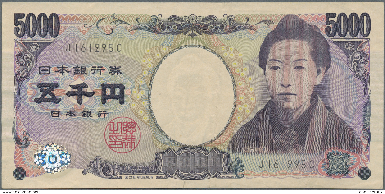 Japan: Bank Of Japan, Lot With 8 Banknotes, Series 1969-2004, With 500, 5x 1.000 - Japan