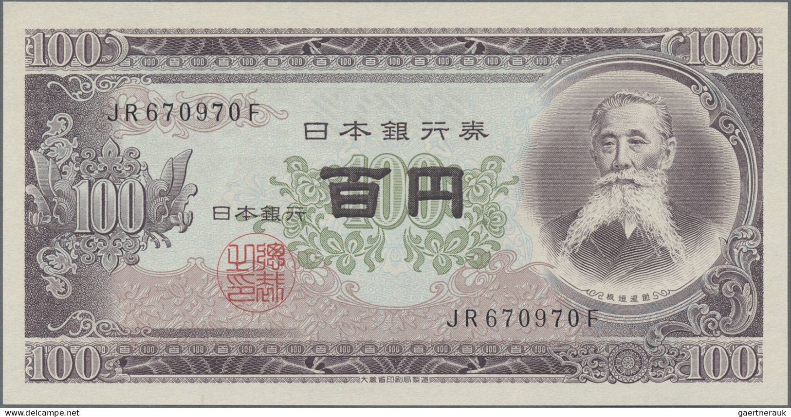 Japan: Bank of Japan, lot with 13 banknotes, series 1945-1955, comprising 50 Sen