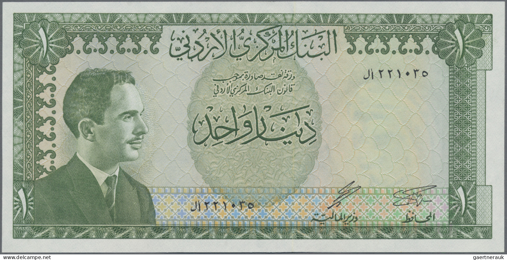 Jordan: Central Bank Of Jordan, Pair With 1 Pound ND (P.14a, UNC) And 10 Pounds - Jordan