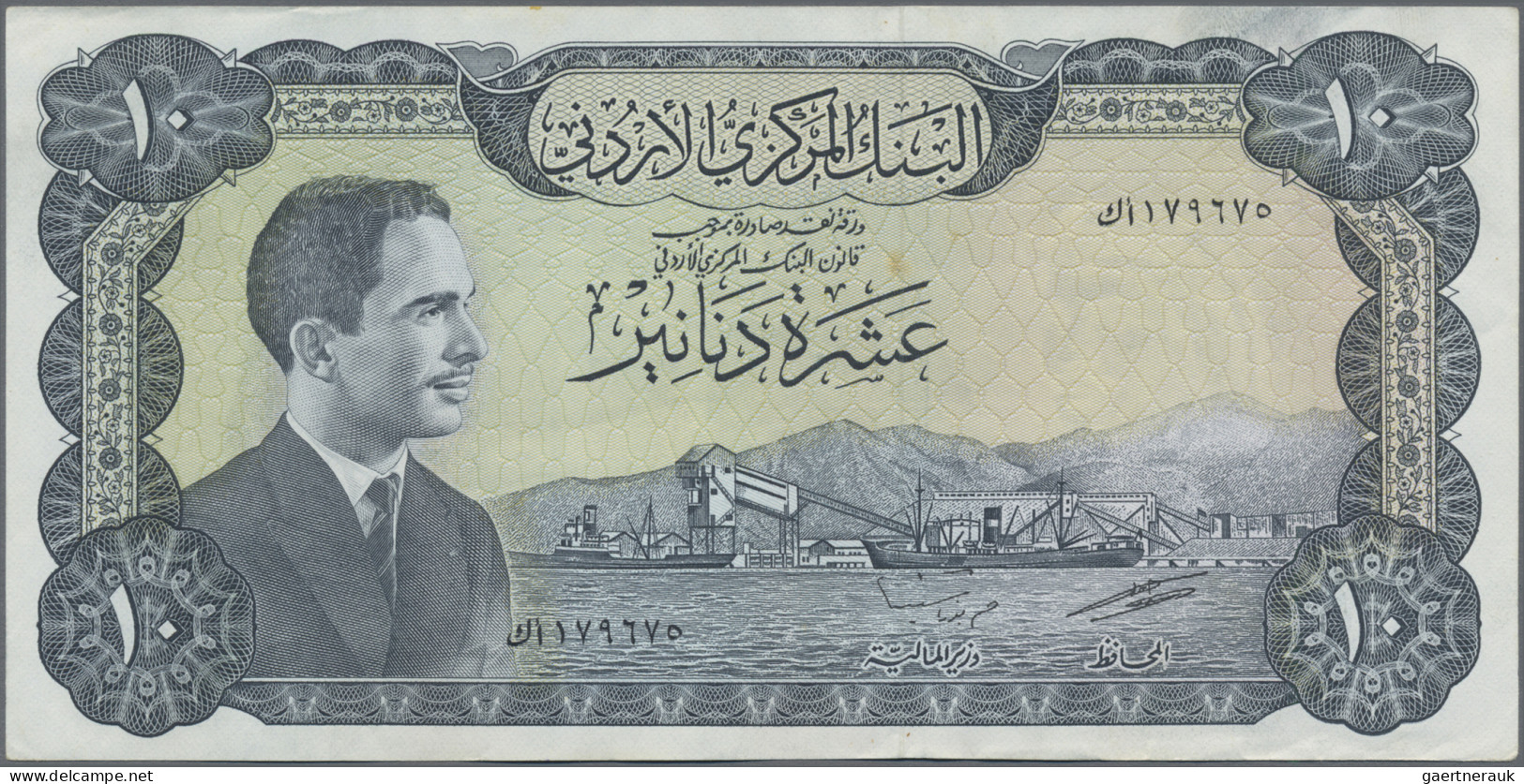 Jordan: Central Bank Of Jordan, Pair With 1 Pound ND (P.14a, UNC) And 10 Pounds - Jordania