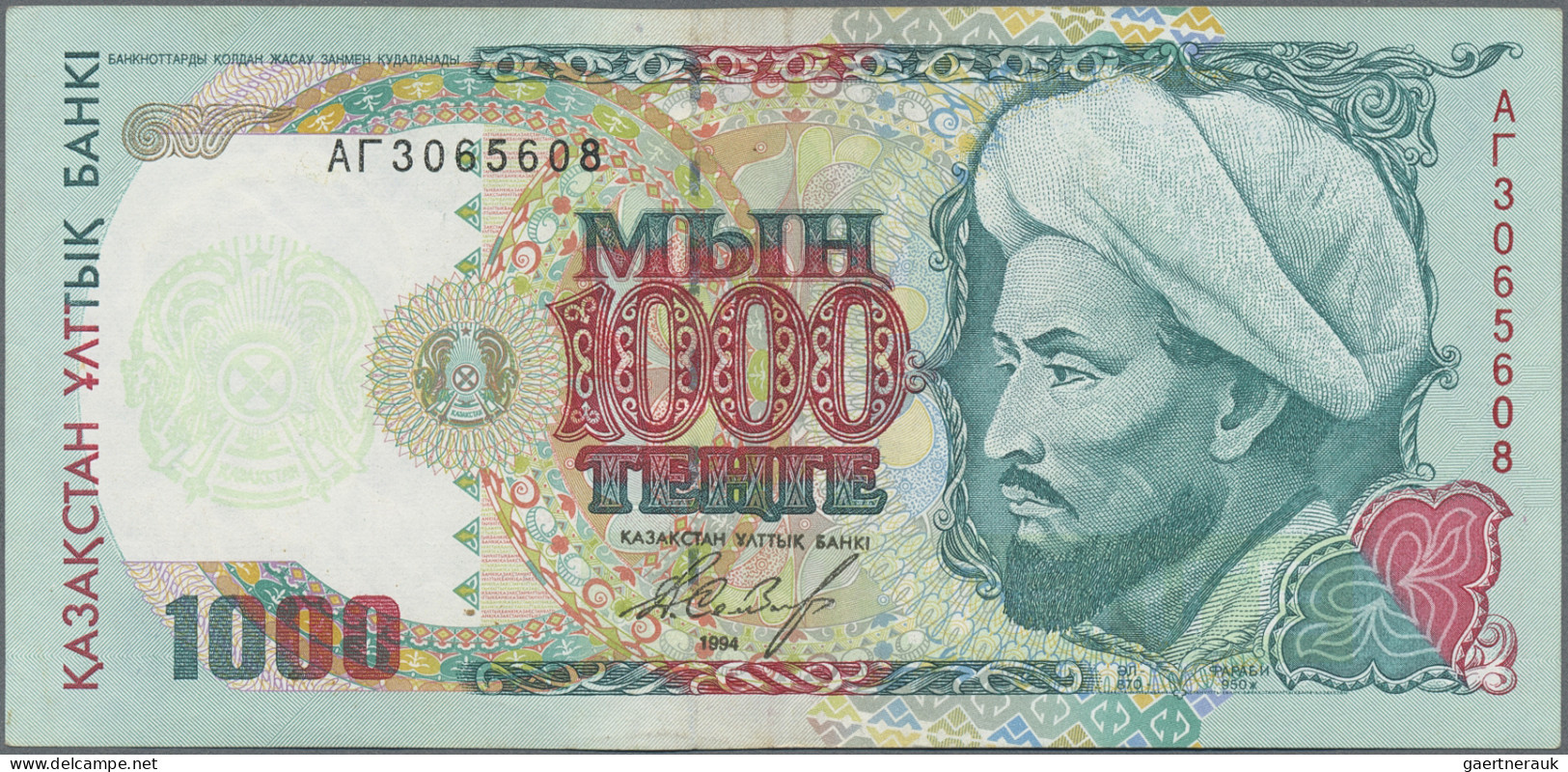 Kazakhstan: National Bank Of Kazakhstan, Huge Lot With 28 Banknotes, Series 1993 - Kazakhstán