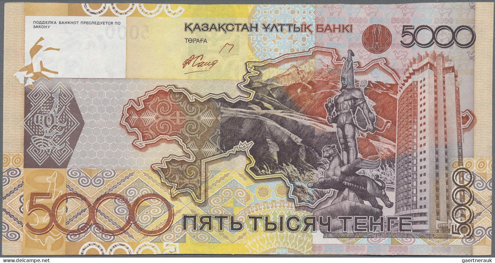 Kazakhstan: National Bank of Kazakhstan, huge lot with 28 banknotes, series 1993