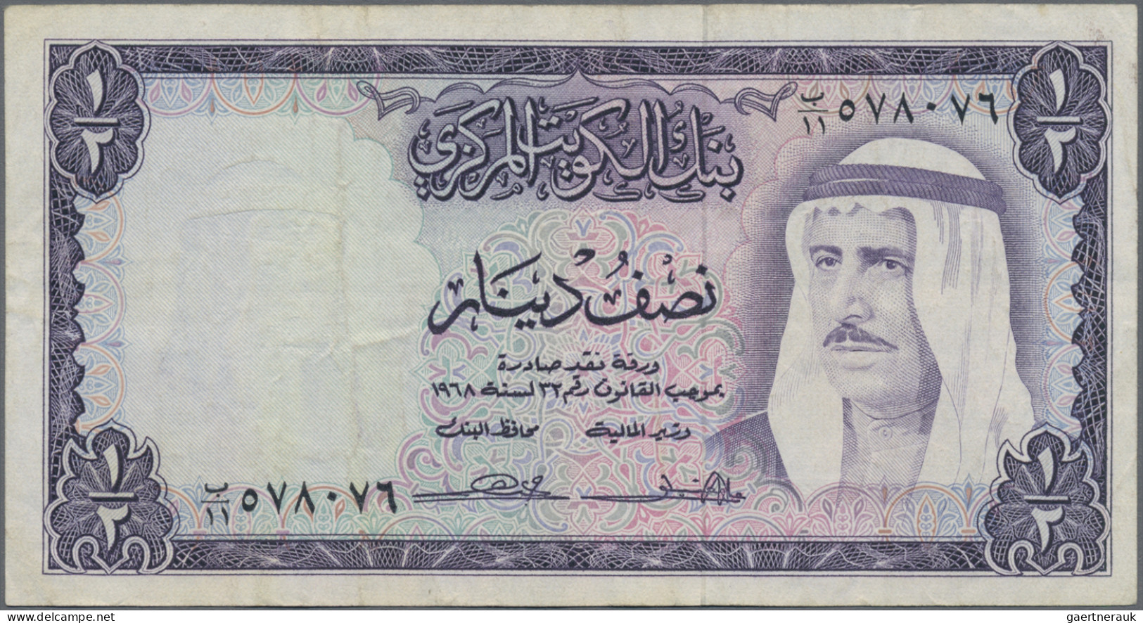 Kuwait: Central Bank Of Kuwait, Lot With 3 Banknotes, Series L.1968, With ½ Dina - Koweït