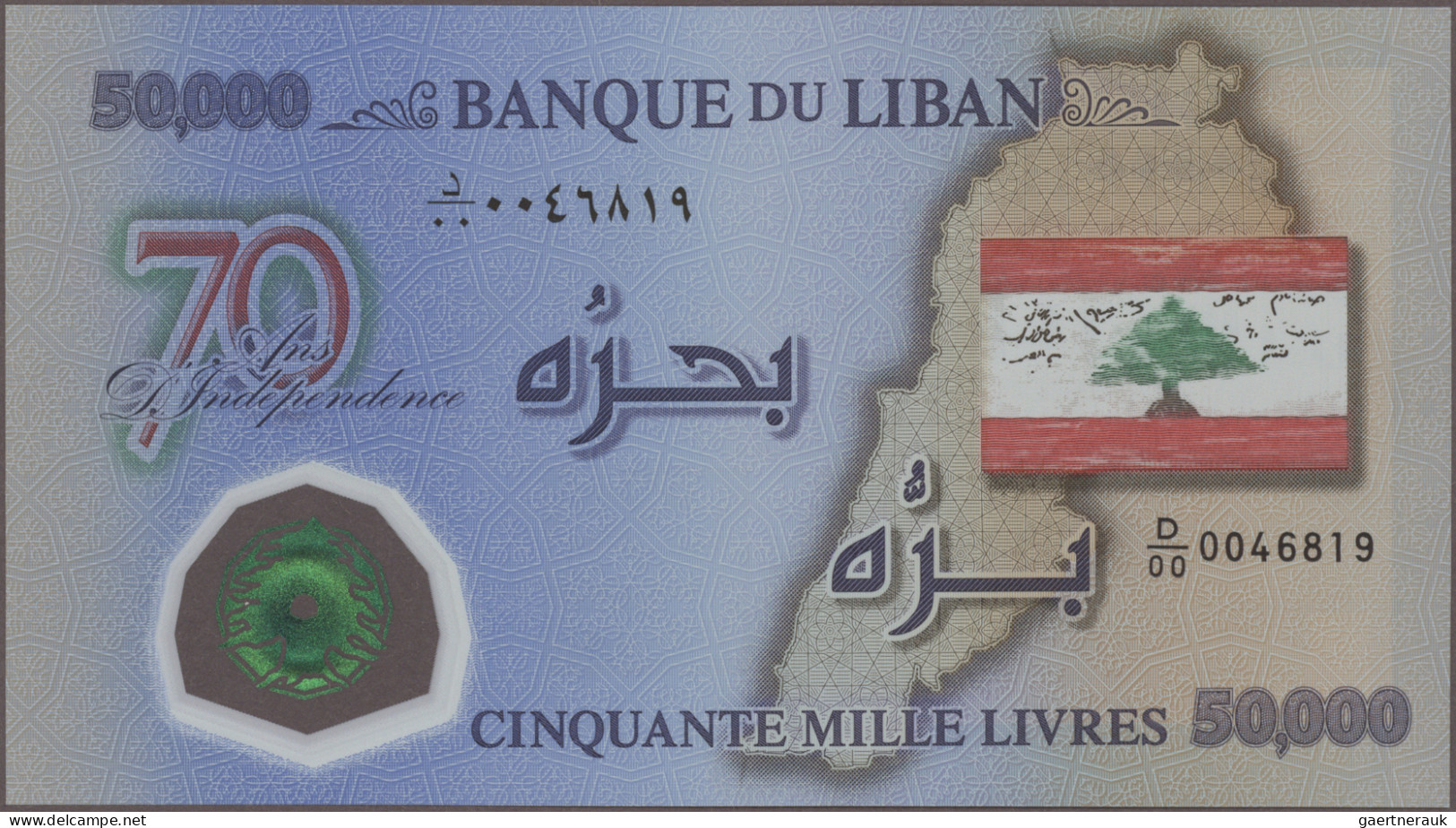 Lebanon: Banque Du Liban, Huge Lot With 31 Banknotes, Series 1968-2014, 1-100.00 - Liban