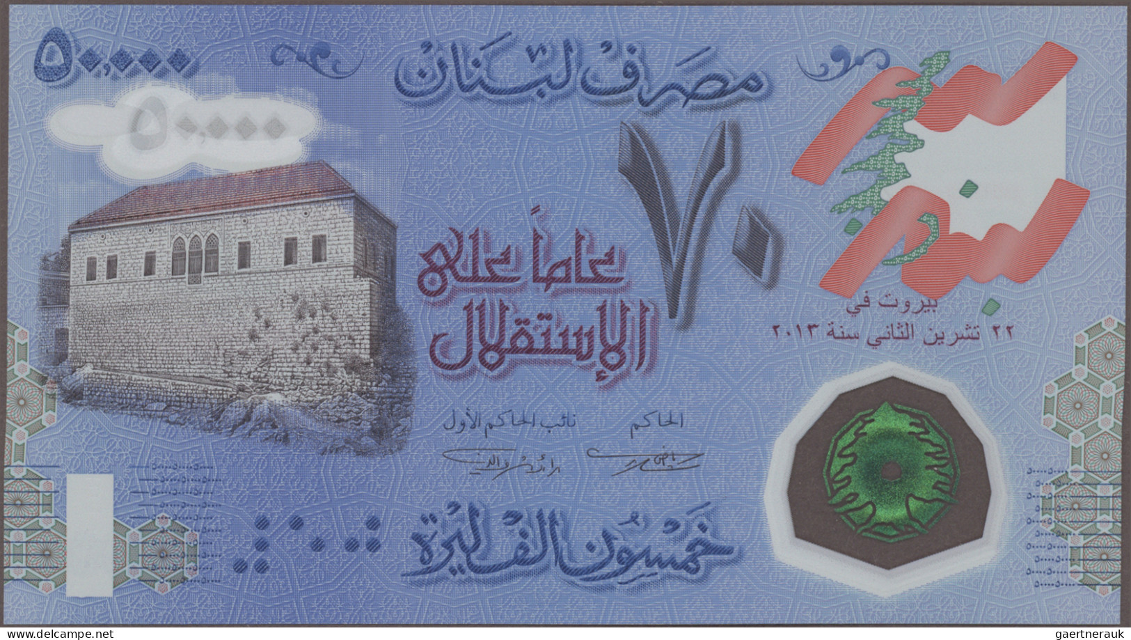 Lebanon: Banque Du Liban, Huge Lot With 31 Banknotes, Series 1968-2014, 1-100.00 - Liban