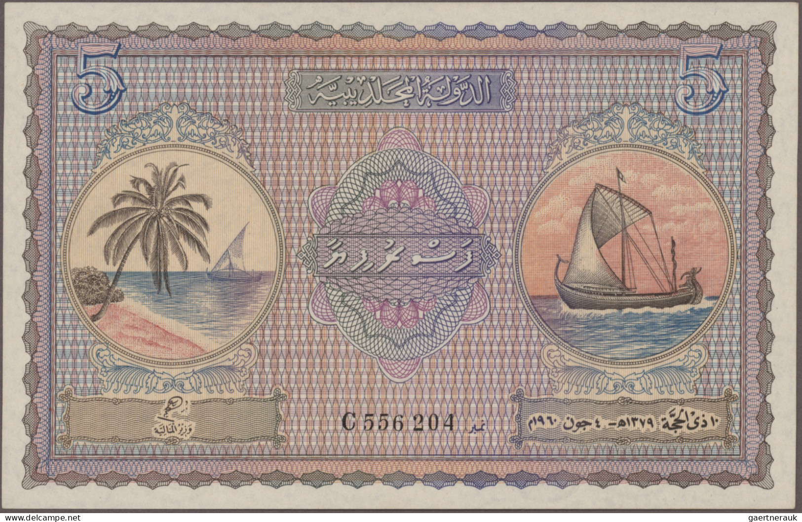 Maldives: Maldivian State – Treasury, Lot With 8 Banknotes, Series 1947 And 1960 - Maldives