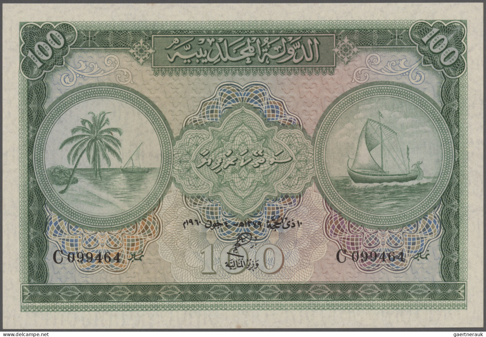 Maldives: Maldivian State – Government Treasurer, 100 Rufiyaa 1960, P.7b, Tiny S - Maldivas