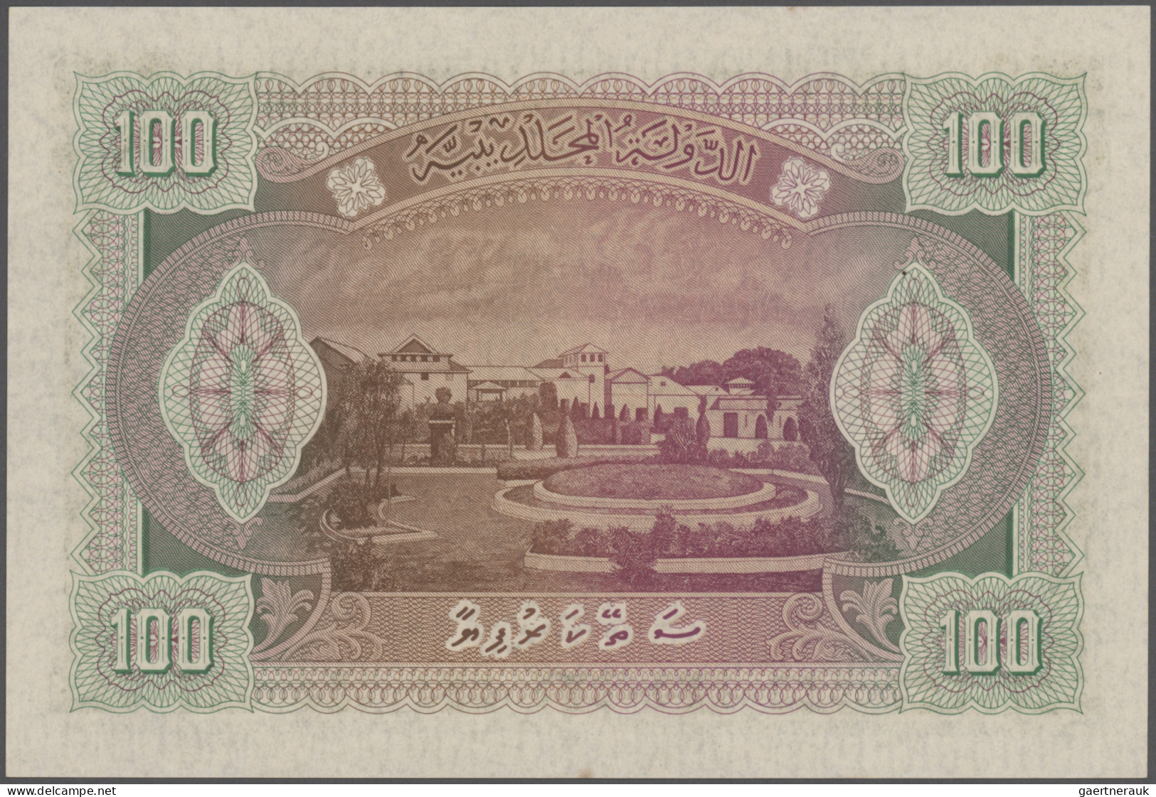 Maldives: Maldivian State – Government Treasurer, 100 Rufiyaa 1960, P.7b, Tiny S - Maldivas