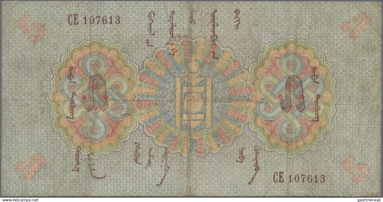 Mongolia: Commercial And Industrial Bank, 5 Tugrik 1925, P.9, Still Intact With - Mongolei
