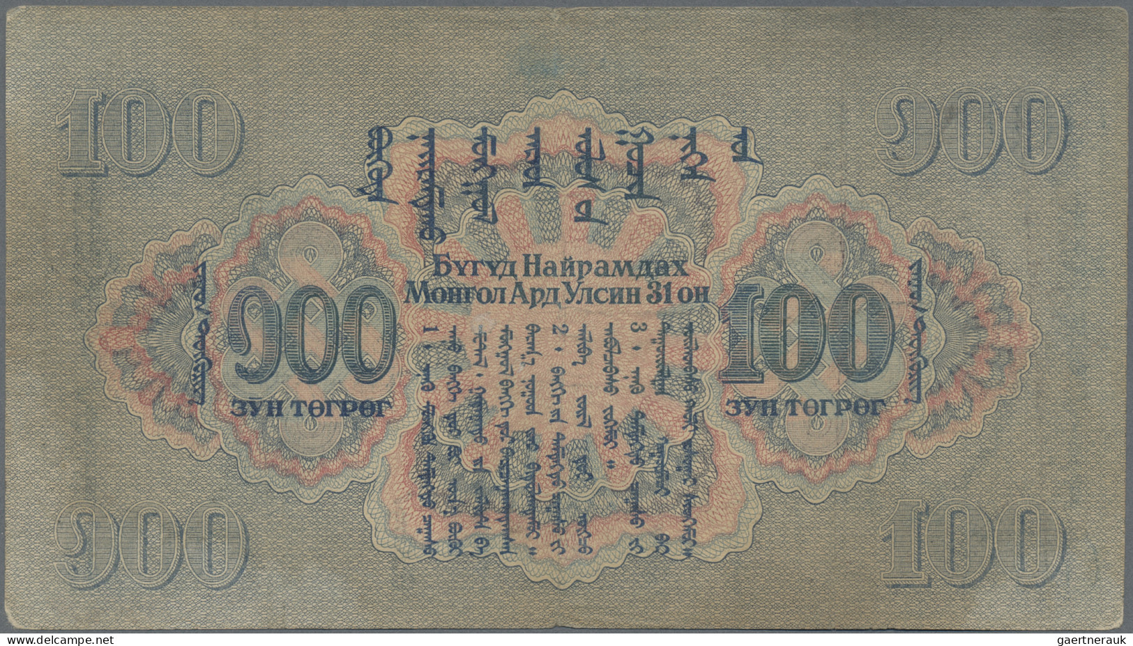 Mongolia: Peoples Republic Of Mongolia, Set With 3 Banknotes Of The 1941 Series, - Mongolie