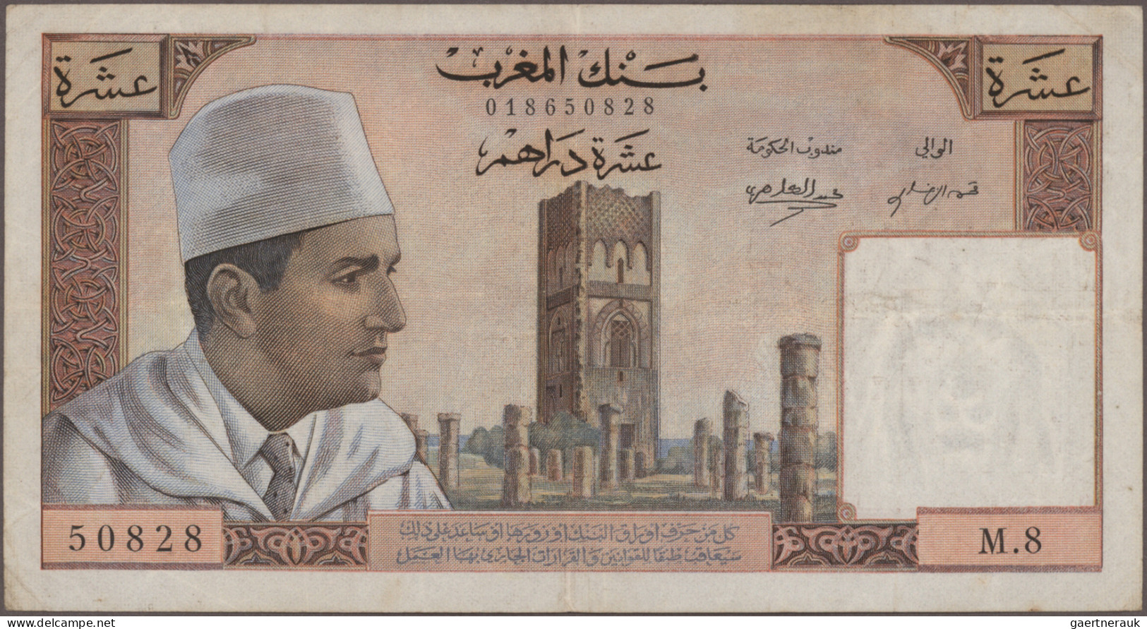 Morocco: Banque Du Maroc, Lot With 7 Banknotes, Series 1960-1985, With 5 And 10 - Morocco