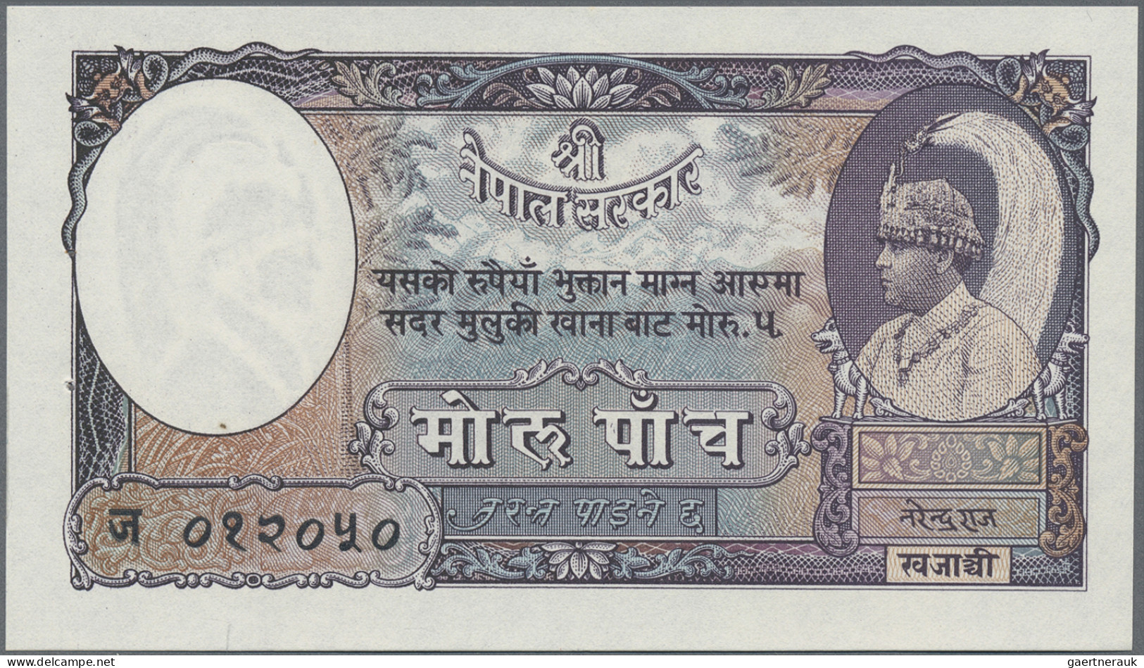 Nepal: Government Of Nepal – Treasury, Lot With 4 Banknotes, 1951 Series With 1, - Népal