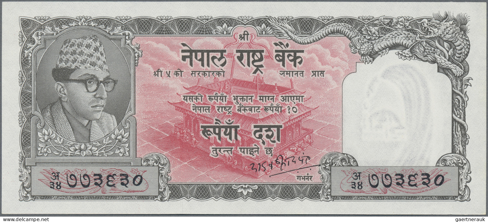 Nepal: Nepal Rastra Bank, Lot With 1 And 5 Mohru 1960 And 5, 10 And 100 Rupees 1 - Nepal