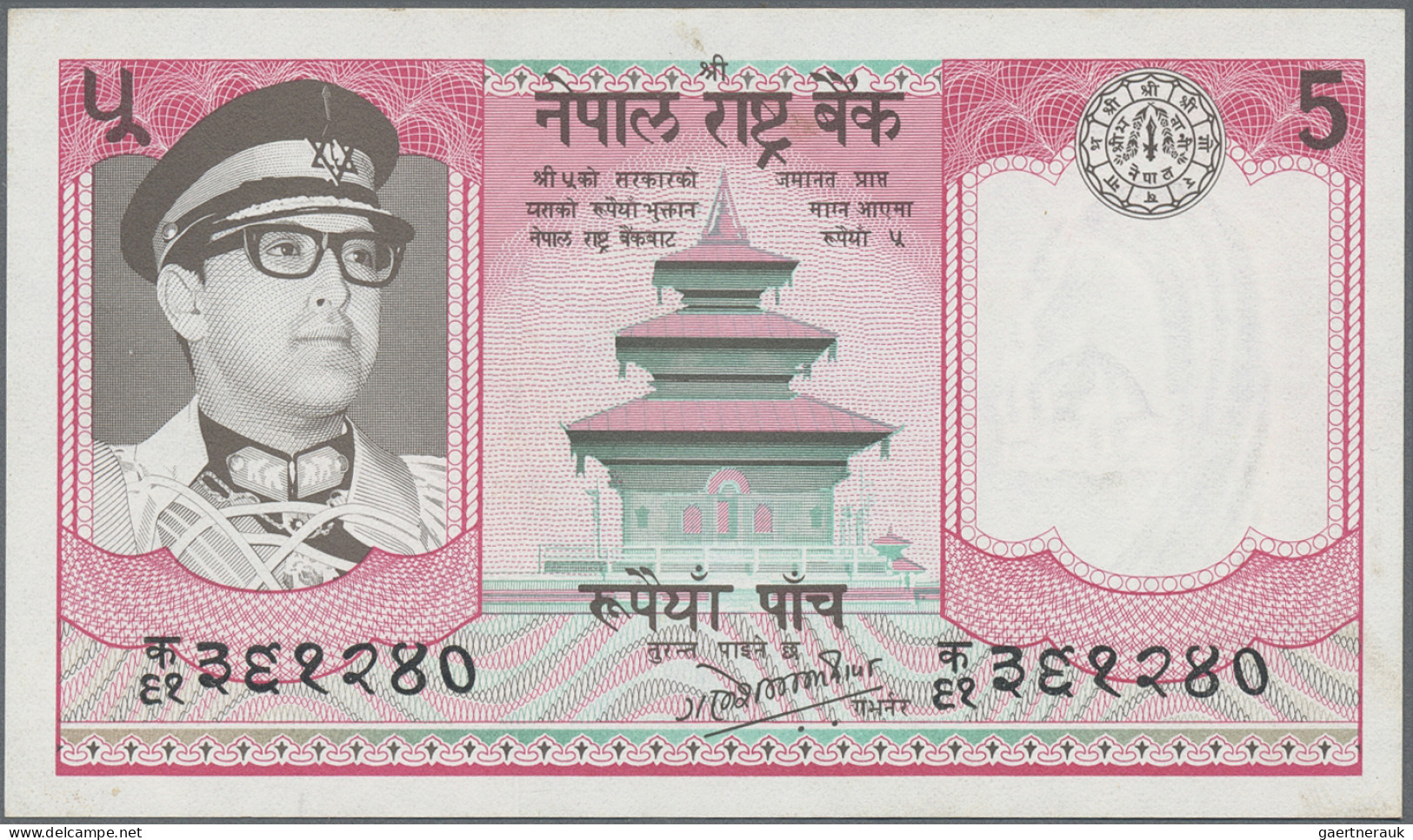 Nepal: Nepal Rastra Bank, Lot With 1, 5, 10, 50 And 100 Rupees 1974, P.22-26 In - Nepal