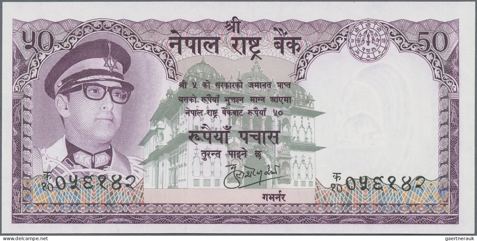 Nepal: Nepal Rastra Bank, lot with 1, 5, 10, 50 and 100 Rupees 1974, P.22-26 in